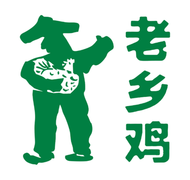 老乡鸡品牌 logo